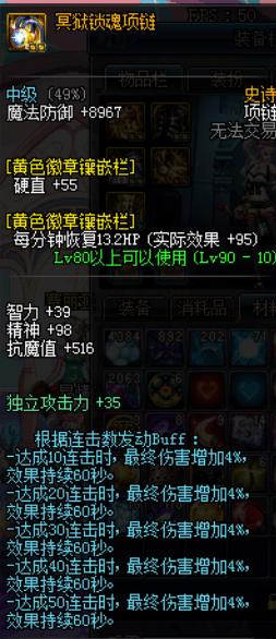 dnf黄金杯怎么继承到105级史诗,dnf2022年深渊在哪刷