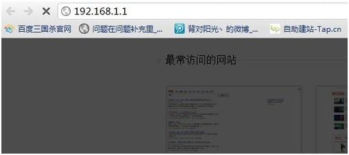 华为1200mbps无线路由器怎么设置,无线路由器设置方法192.168.1.1
