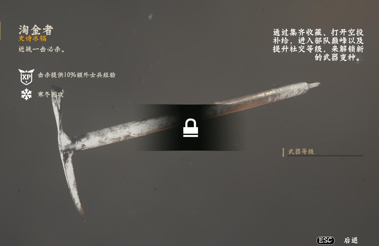 使命召唤14二战春节大促,使命召唤14全攻略