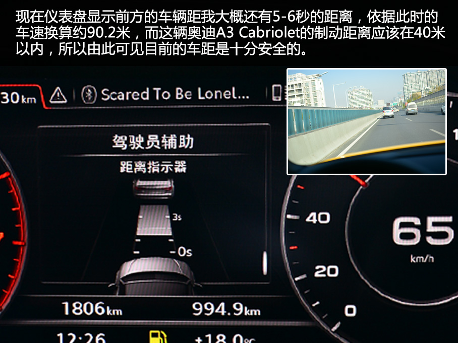 718保时捷boxster敞篷2.7l,保时捷718敞篷跑高速驾驶感受