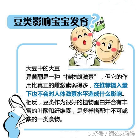 刚怀孕孕妇可以吃火锅吗,孕期能吃火锅海鲜吗