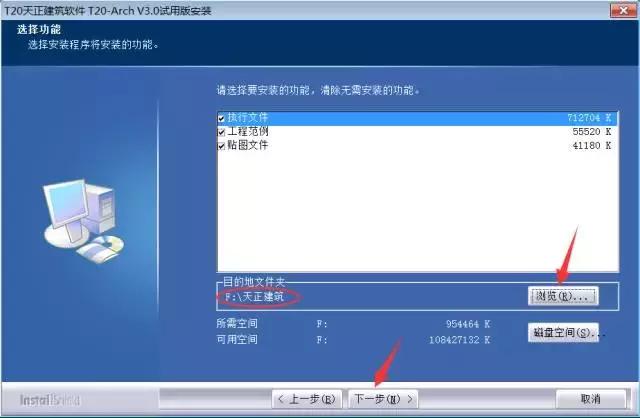 建筑给排水设计软件用哪个,建筑给排水设计用什么软件