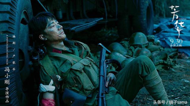 电影芳华:冯小刚新片故事解读他们从未结婚却相偎一生