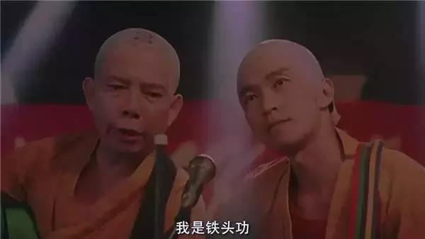 少林足球周星驰与陈国坤对话,评价周星驰少林足球