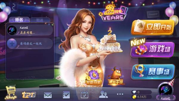 你知道的棋牌游戏有几种,这些年玩过的棋牌游戏