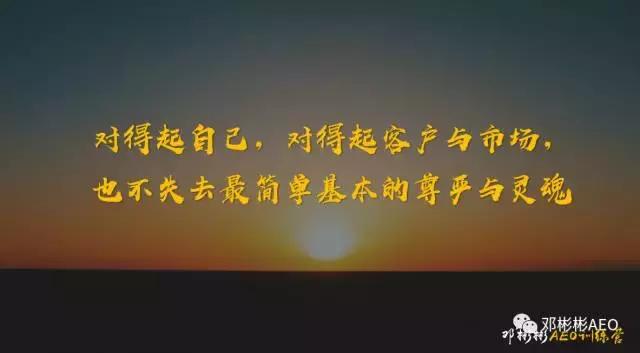 aeo认证是强制的吗,通过aeo认证必须符合哪三个条件