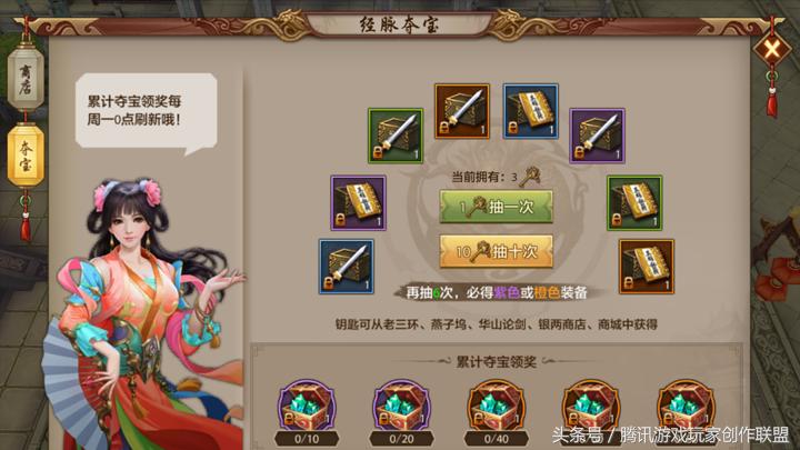 天龙八部手游每日礼包算充值吗,天龙八部手游88元礼包在哪看