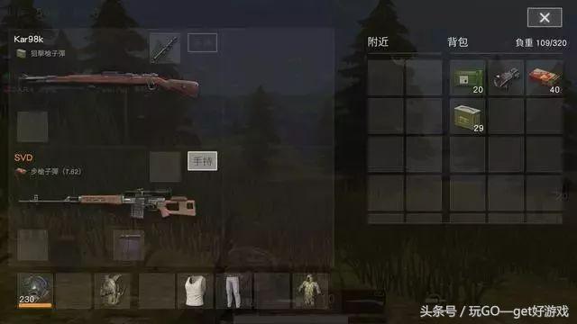 荒野行动吃鸡游戏技巧,荒野行动吃鸡教学