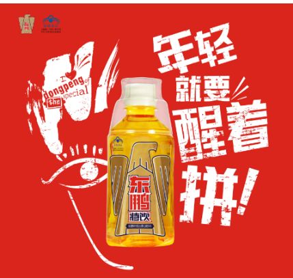 啥是运动饮料,什么是运动饮料品类