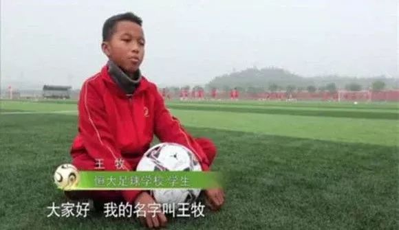 中非混血足球新星王牧,u14中国足球队混血球员