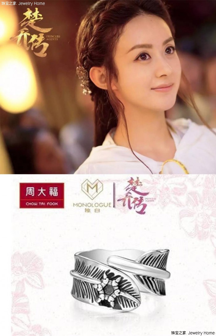 云南本土珠宝品牌,你不能不知的十大珠宝品牌