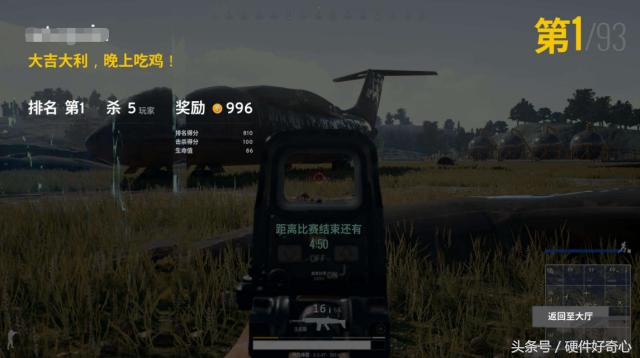 绝地求生顶级配置要求推荐,绝地求生吃鸡官方推荐配置