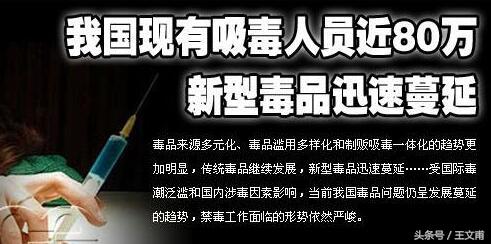 毒冰和冰糖,毒冰和干冰