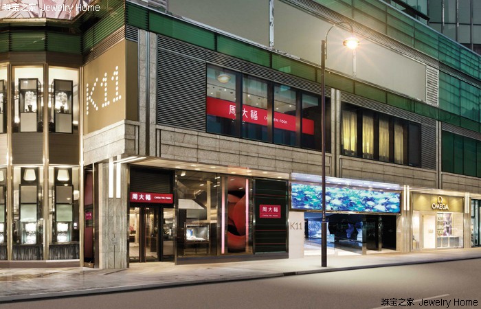 珠宝本土品牌，你到底了解多少？