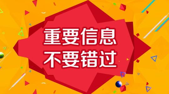 2021事业单位考试医学基础知识,事业单位医学基础知识题库