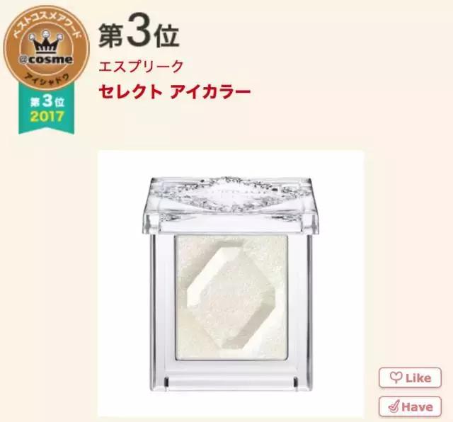 17年cosme大赏,2019cosme大赏全分析