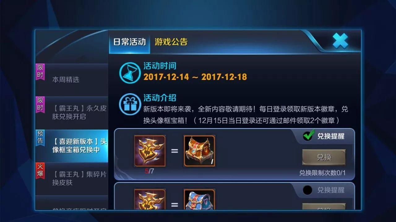 天美心悦俱乐部,天美和心悦俱乐部