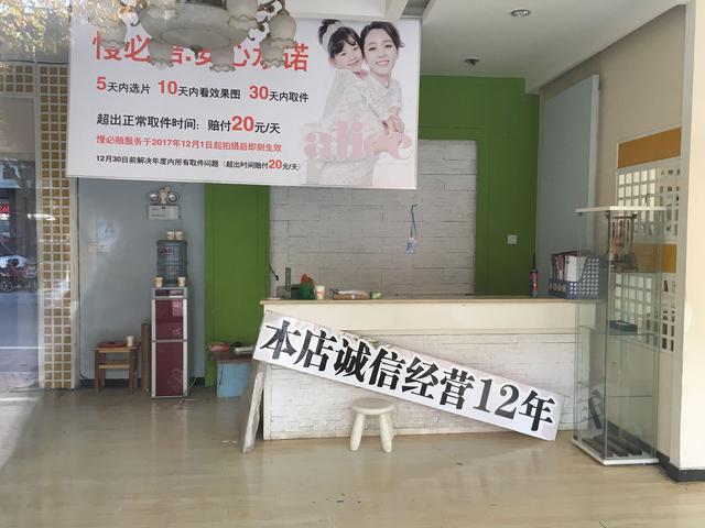 儿童摄影店老板跑路了怎么办,儿童摄影老板跑路怎么办