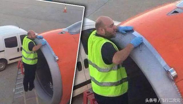 台湾航空1982空难事件,飞机机舱漏水