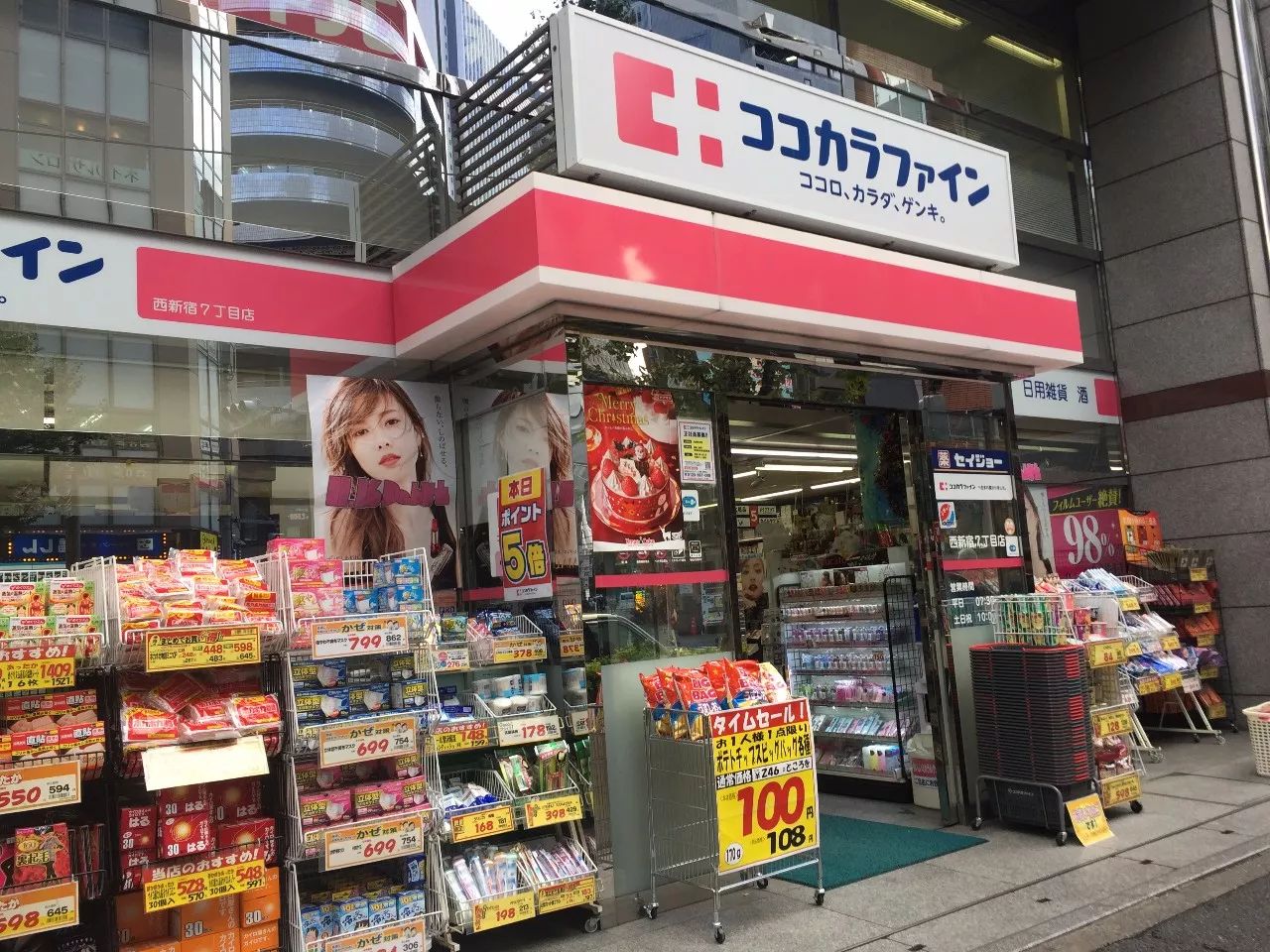 日本真正的本土药妆店,日本药妆店探店视频