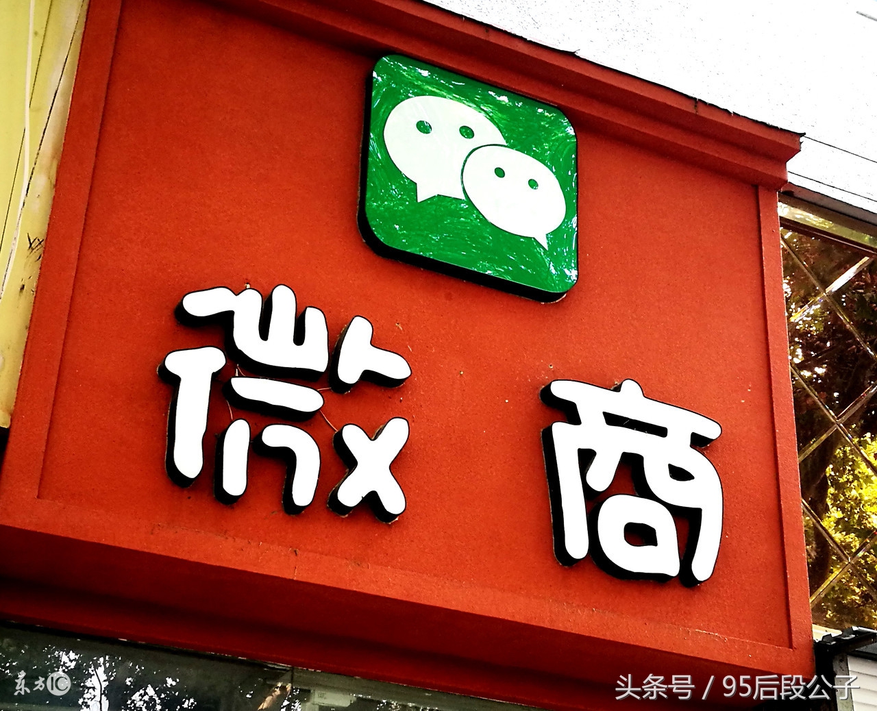 新手小白怎么做微商代理,新手小白怎么做微商