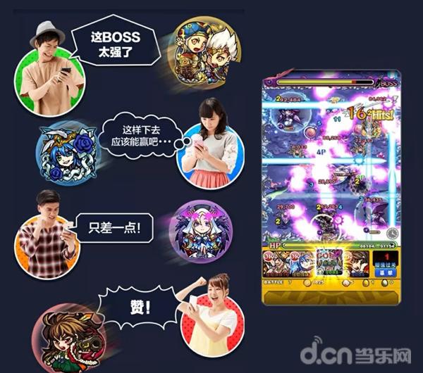 联动eva视频,eva联动线下店