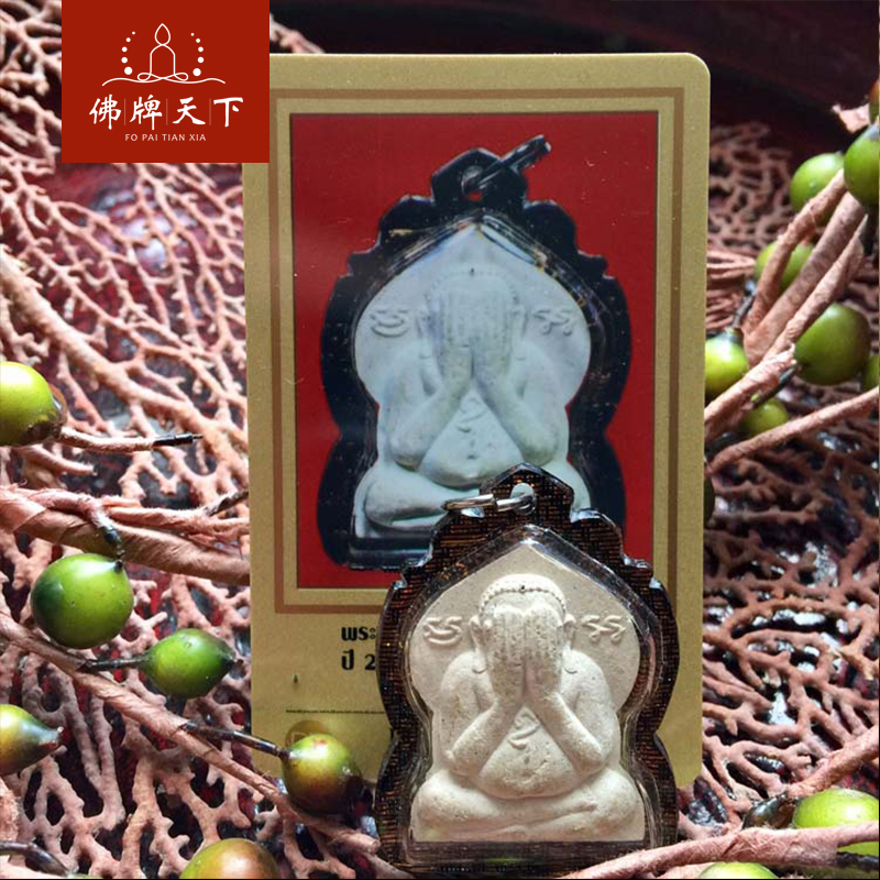 泰国掩面象神牌寓意 (泰国佛牌分类详解大全)