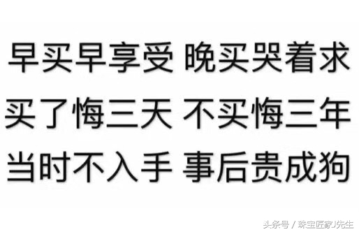 一年暴涨210倍的玉石,20年来涨得最多的玉石