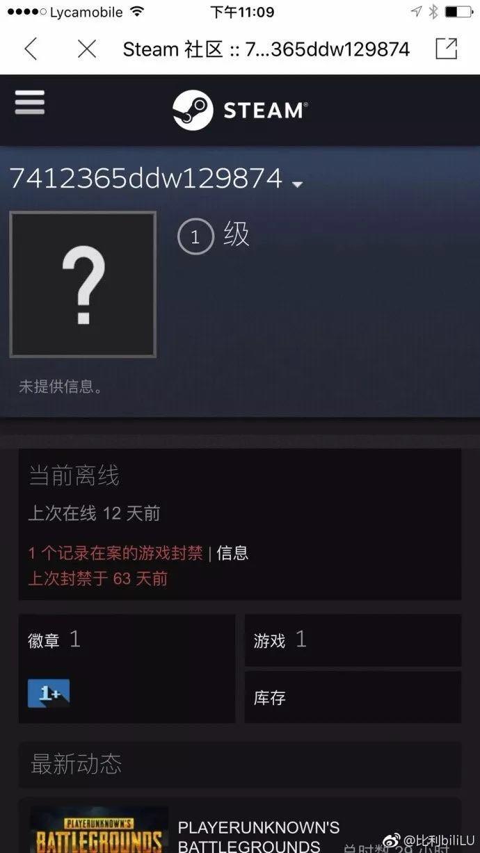 五五开卢本伟解封是真是假,五五开卢本伟开挂自证