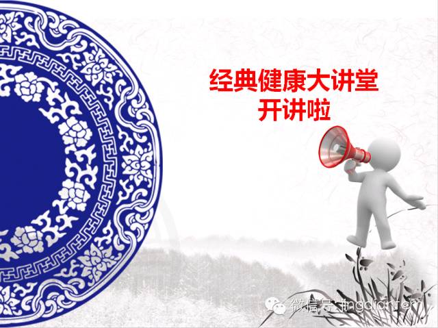 中医名家艾灸视频全集,中医艾灸知识100例