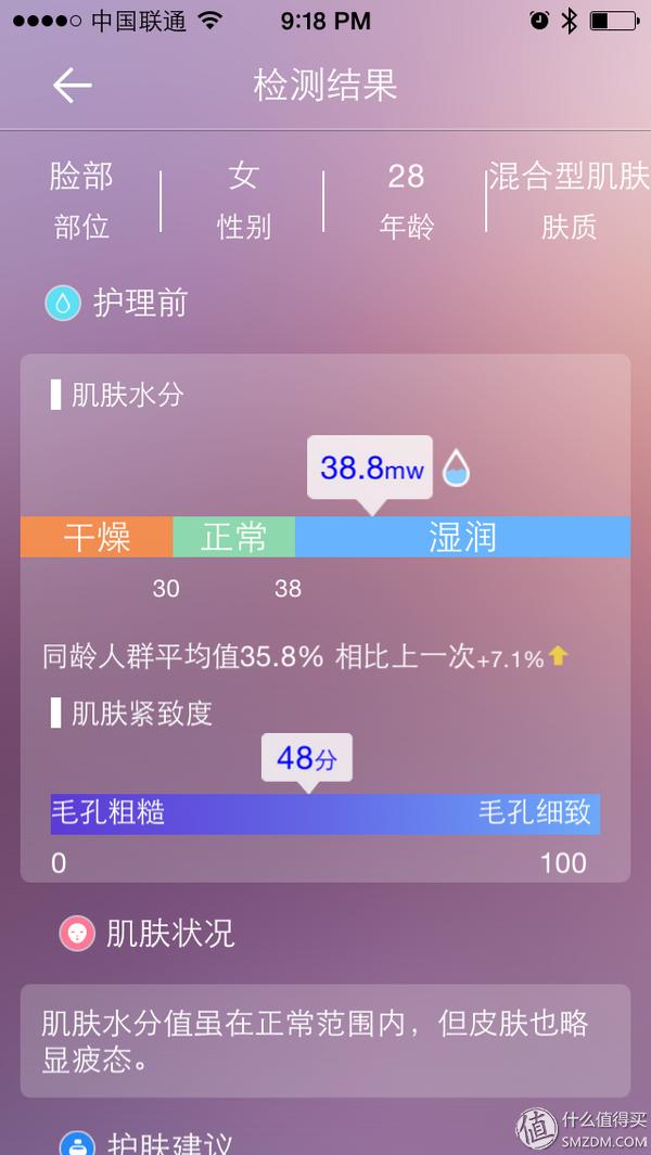 kose雪肌精化妆水推荐,kose高丝雪肌精化妆水