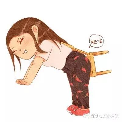 第3家店，但新来的两个男店长都不是人...