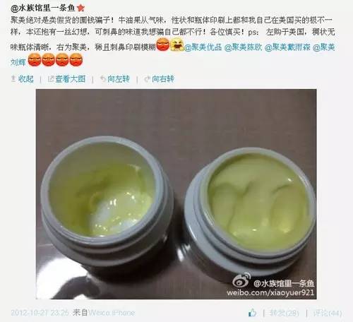 陈欧投资骗局,陈欧败光百亿身家