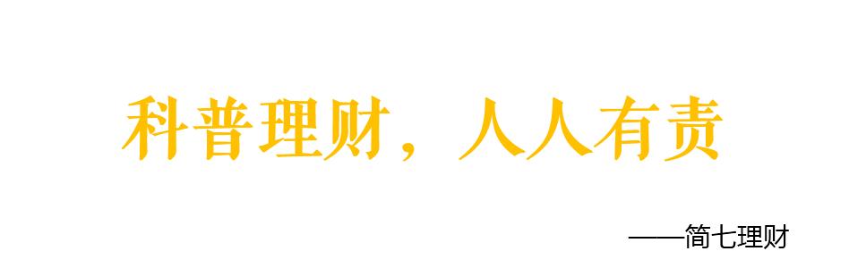 为什么有那么多理财平台跑路,千万别盯着父母的钱