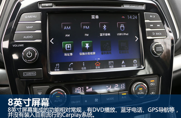 日产西玛2016款2.5试驾,试驾日产西玛