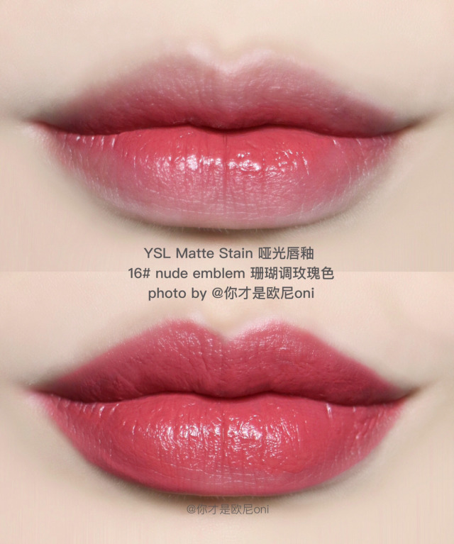 ysl最受欢迎的唇釉,ysl黄皮最显白的唇釉