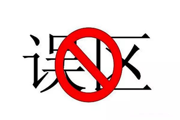 浣犵湡姝ｄ簡瑙ｆ帹鎷垮悧,鎺ㄦ嬁鏈夋晥鏋滀箞