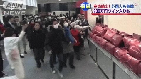 日本必买的福袋,2020日本福袋