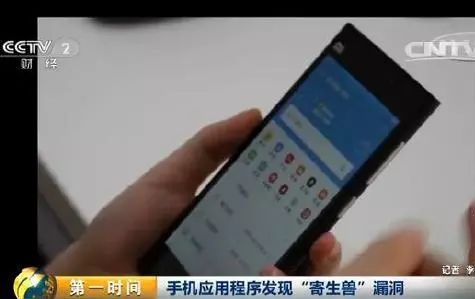 手机支付的真正可怕后果,买已激活的手机有安全隐患吗