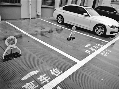 共享车位私人车位,共享车位来啦