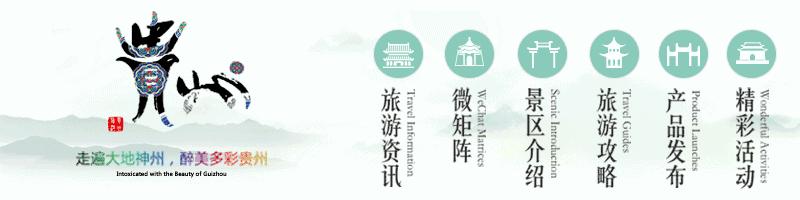 来贵州六盘水享受凉都带来的凉爽,凉都六盘水冬天多少度