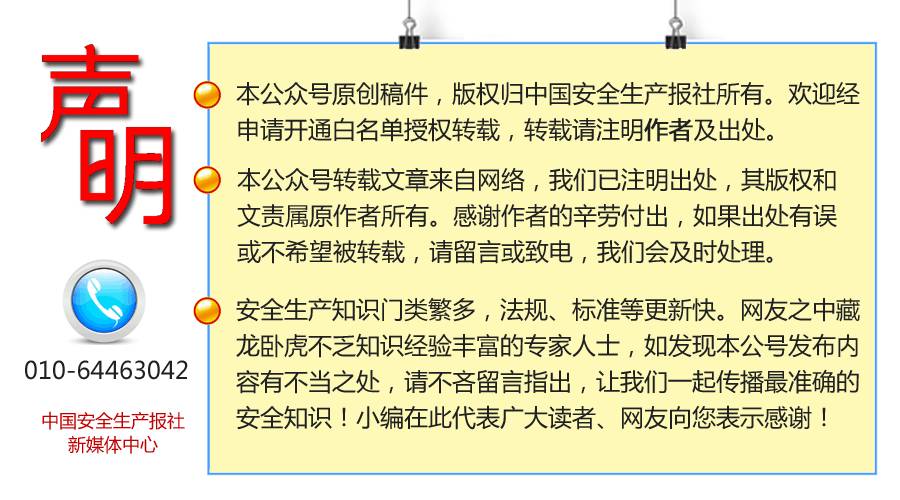 运输民爆物品规则,装卸搬运合理标语