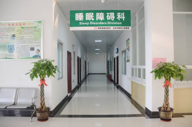 厉害了！玉林这家医院首设开放式病房……