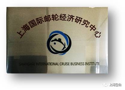 宝山邮轮滨江带免费,宝山邮轮未来发展趋势