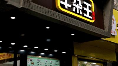 我要对牛杂道歉!误会这么多年才知道这么香!