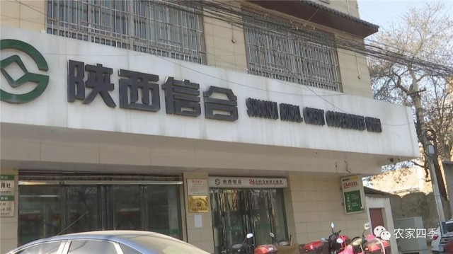 申请贷款批不过原因,精准扶贫户贷的款还不起了怎么办