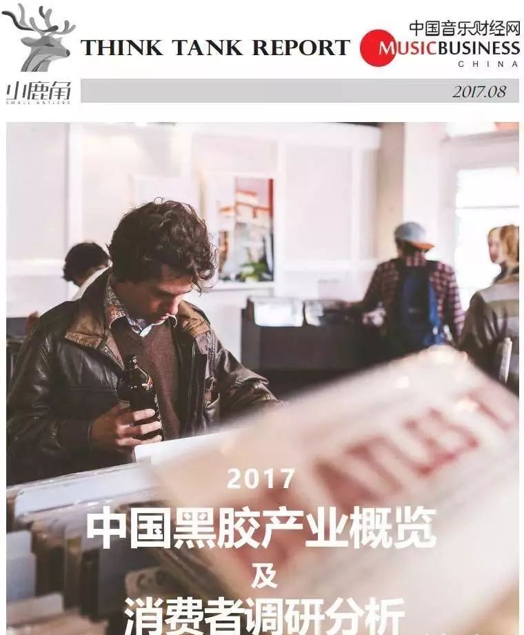 圣诞季英国黑胶销量或超百万：超市也开黑胶专柜