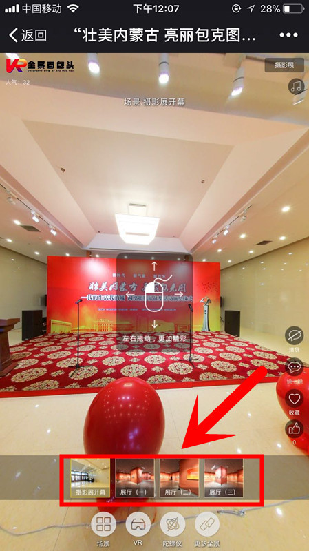 摄影大奖,摄影大奖展示