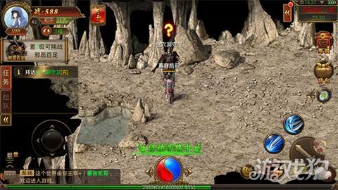 传奇霸业测评,传奇霸业最新手游