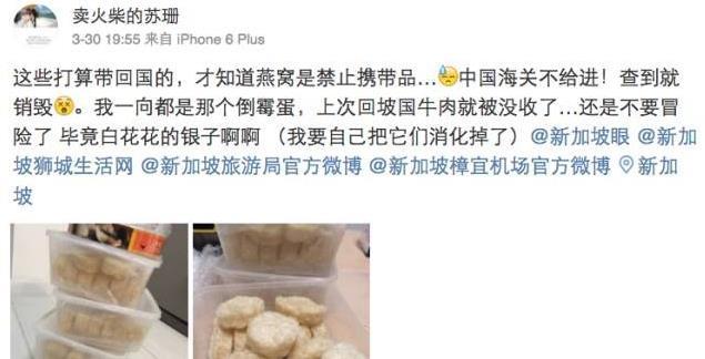 带违禁品被抓到了要判多久,携带违禁品的记录会取消吗